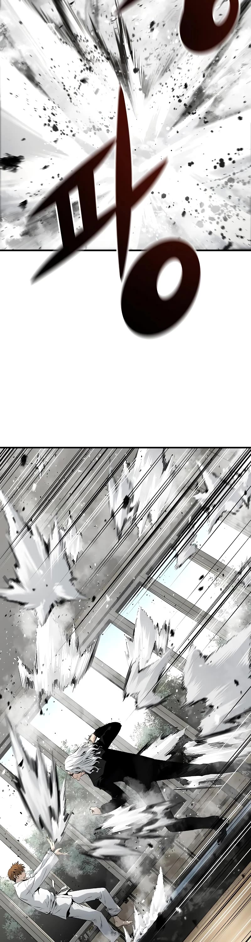 The Breaker: Eternal Force Chapter 38 page 3 - Chapter 38