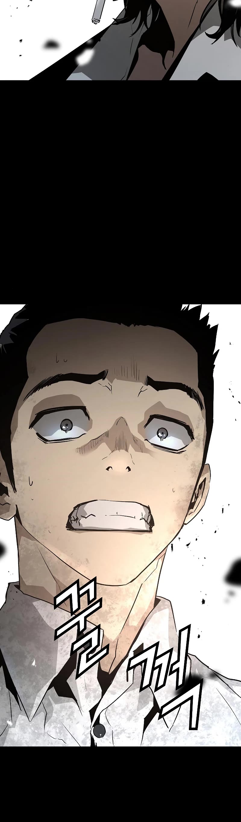 The Breaker: Eternal Force Chapter 39 page 20 - Chapter 39
