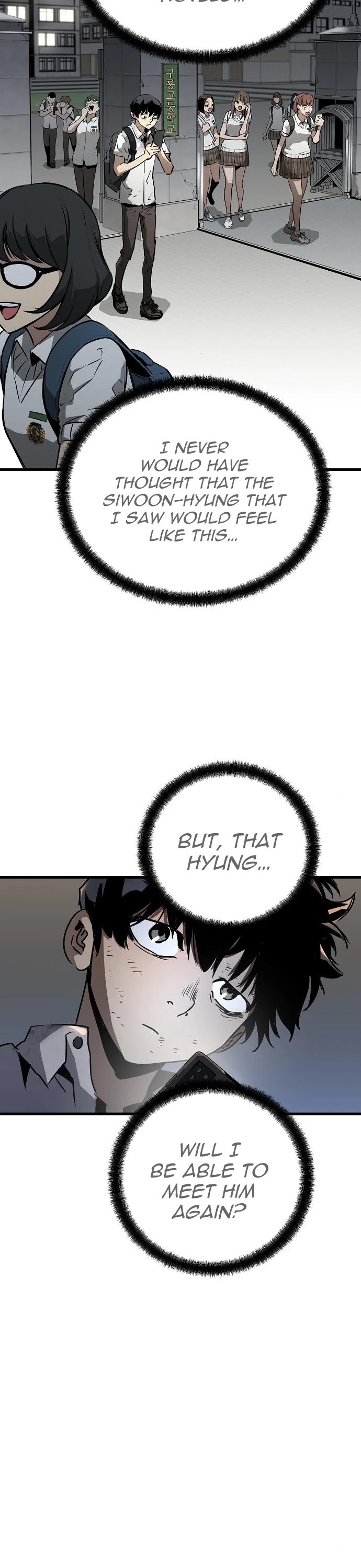 The Breaker: Eternal Force Chapter 4 page 16 - Chapter 4