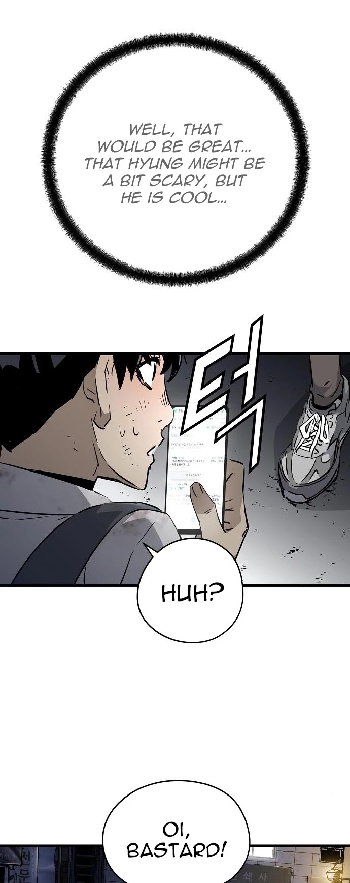 The Breaker: Eternal Force Chapter 4 page 17 - Chapter 4