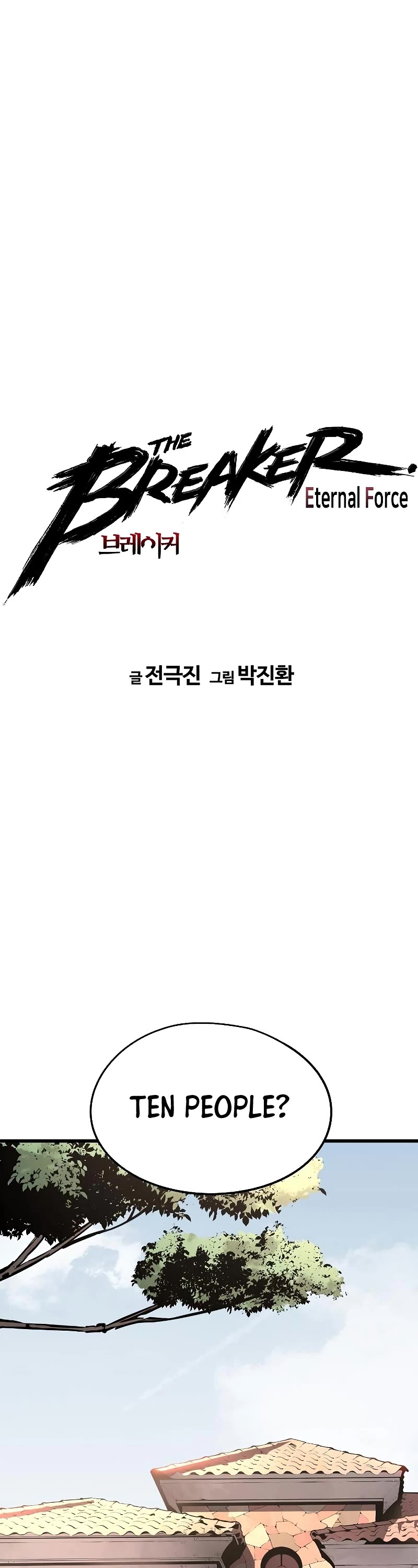 The Breaker: Eternal Force Chapter 40 page 2 - Chapter 40