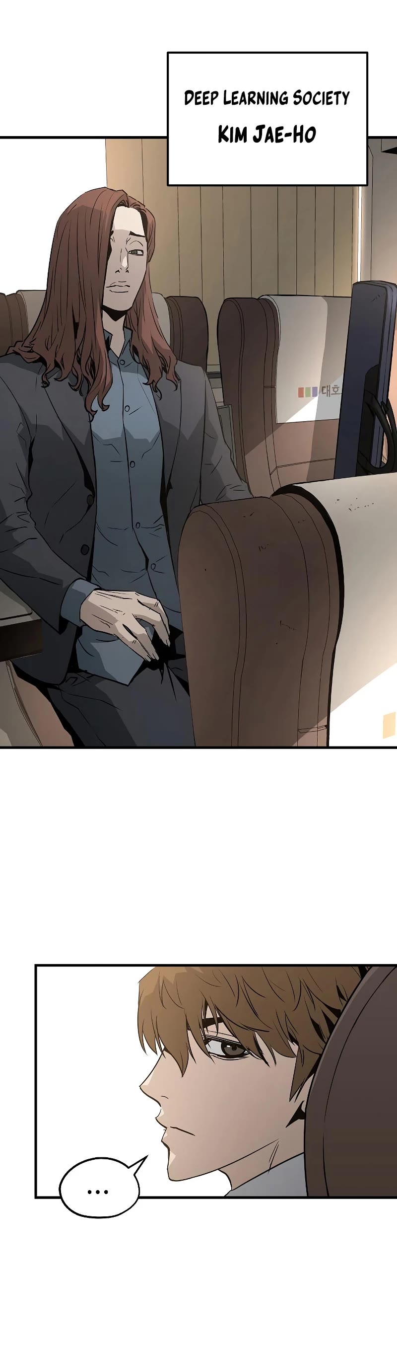 The Breaker: Eternal Force Chapter 40 page 28 - Chapter 40