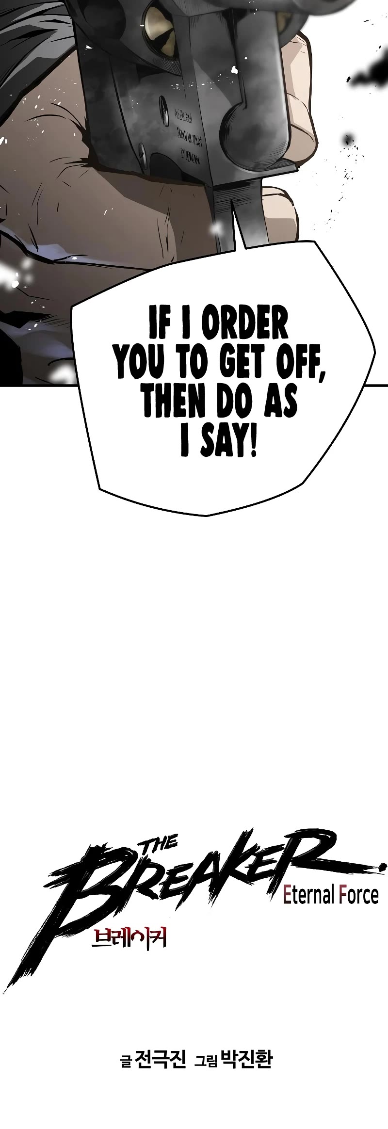 The Breaker: Eternal Force Chapter 41 page 4 - Chapter 41