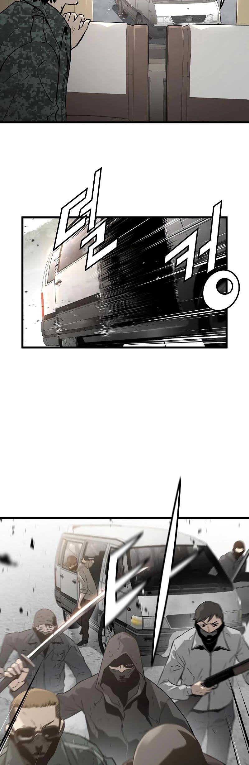 The Breaker: Eternal Force Chapter 41 page 8 - Chapter 41