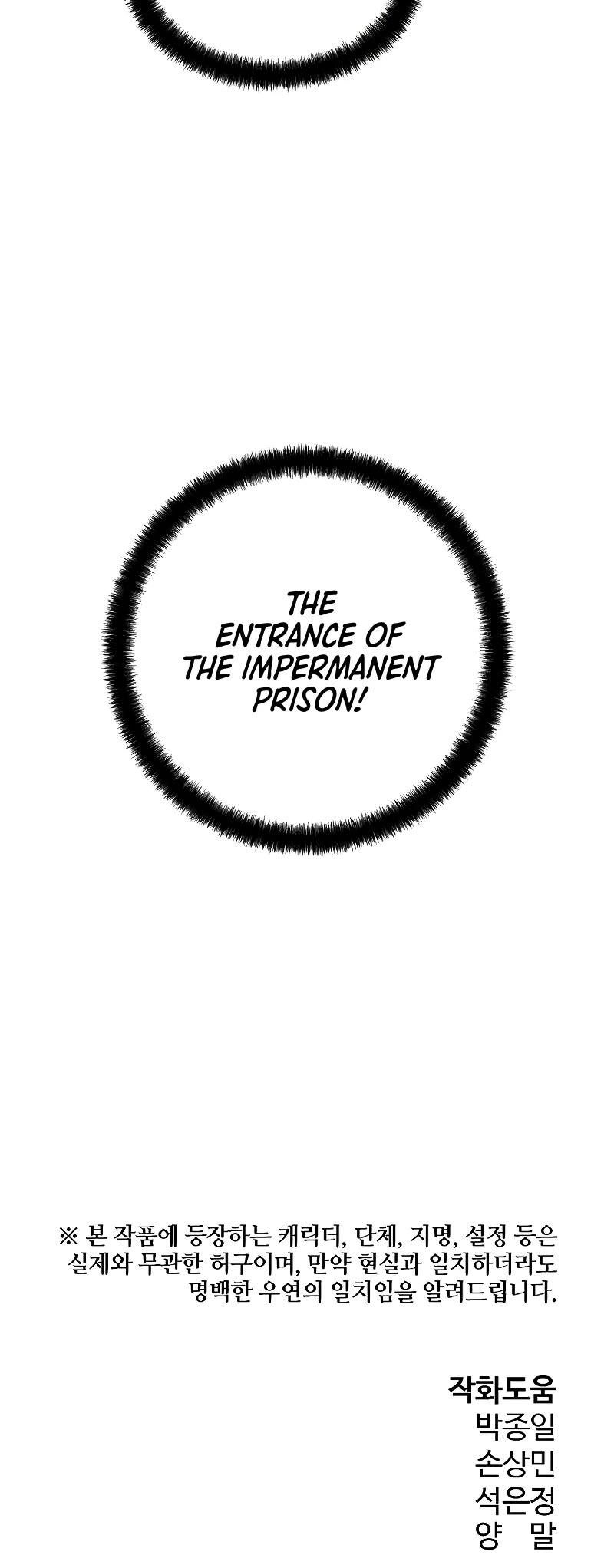 The Breaker: Eternal Force Chapter 42 page 48 - Chapter 42