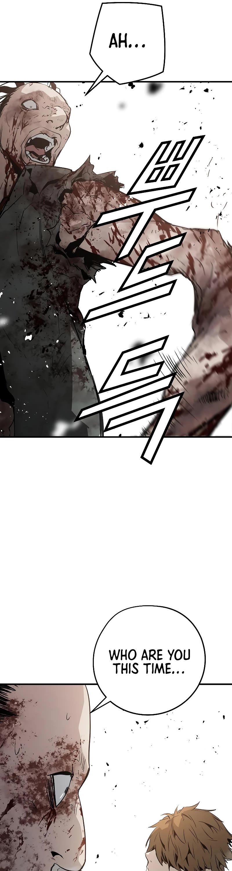 The Breaker: Eternal Force Chapter 43 page 42 - Chapter 43