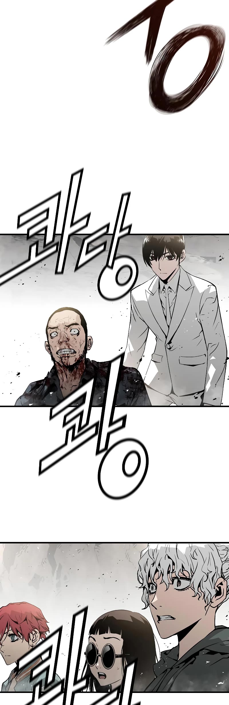 The Breaker: Eternal Force Chapter 43 page 45 - Chapter 43