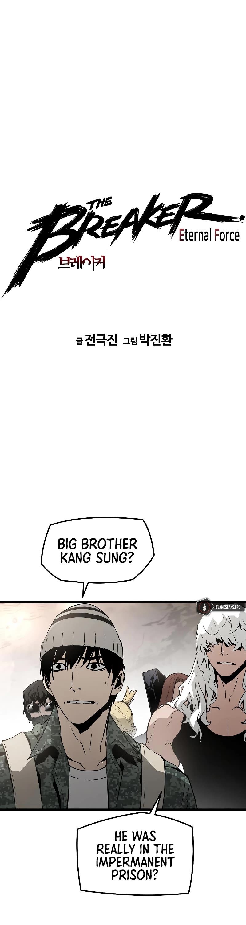 The Breaker: Eternal Force Chapter 44 page 3 - Chapter 44