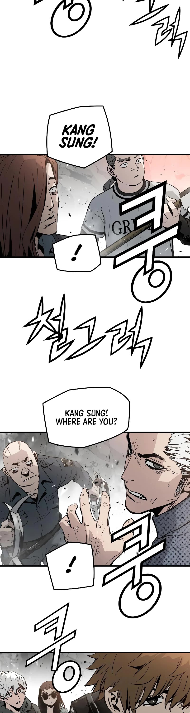 The Breaker: Eternal Force Chapter 45 page 26 - Chapter 45