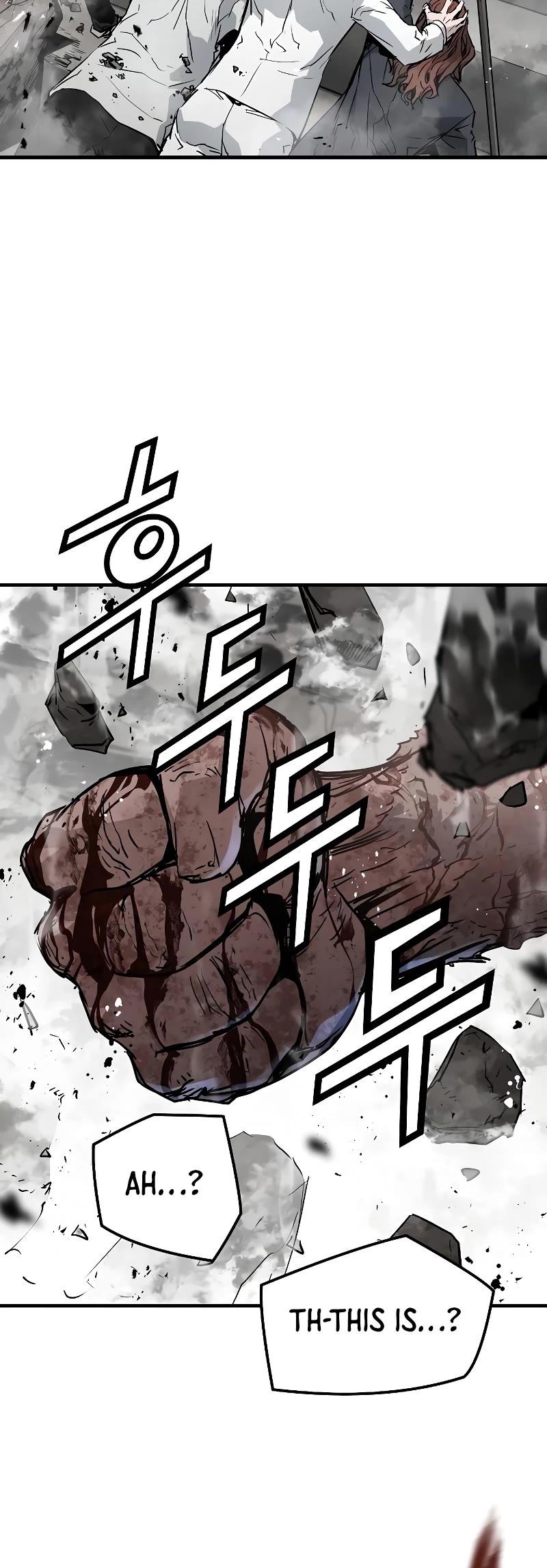 The Breaker: Eternal Force Chapter 45 page 39 - Chapter 45
