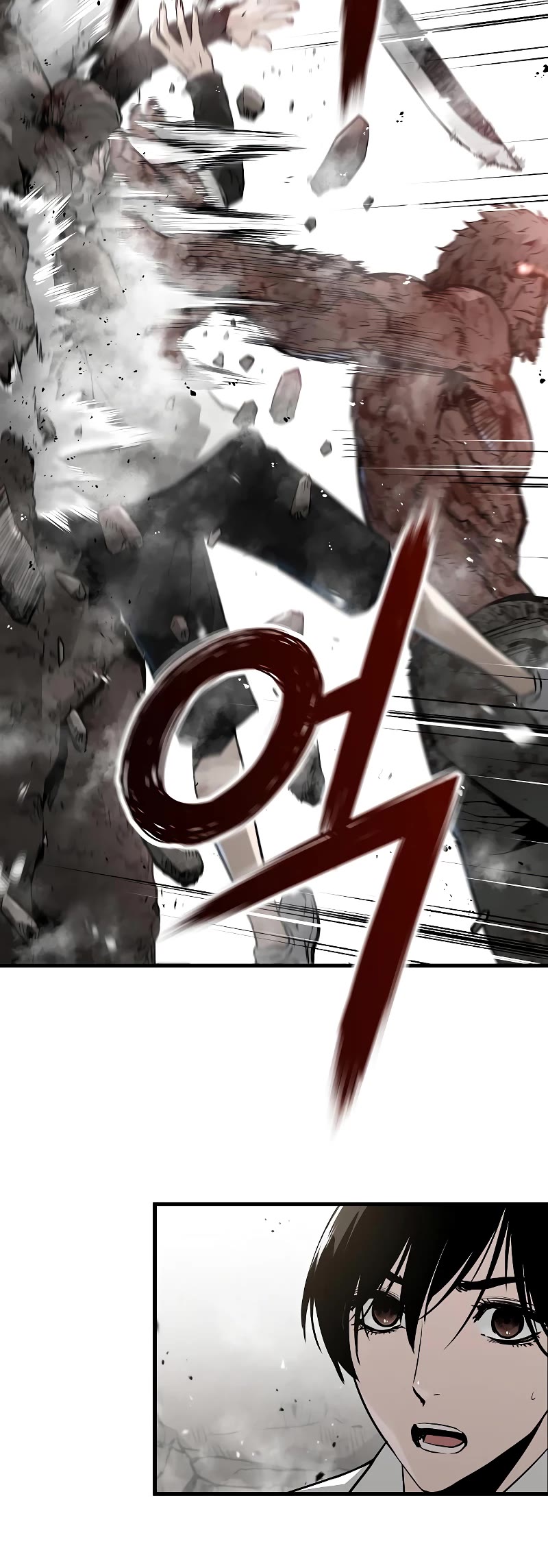 The Breaker: Eternal Force Chapter 46 page 12 - Chapter 46
