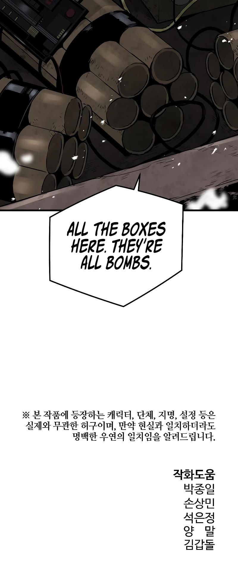 The Breaker: Eternal Force Chapter 47 page 49 - Chapter 47