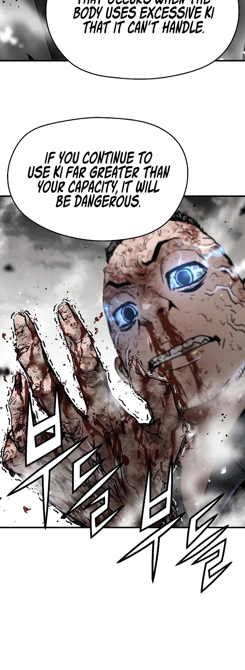 The Breaker: Eternal Force Chapter 49 page 33 - Chapter 49