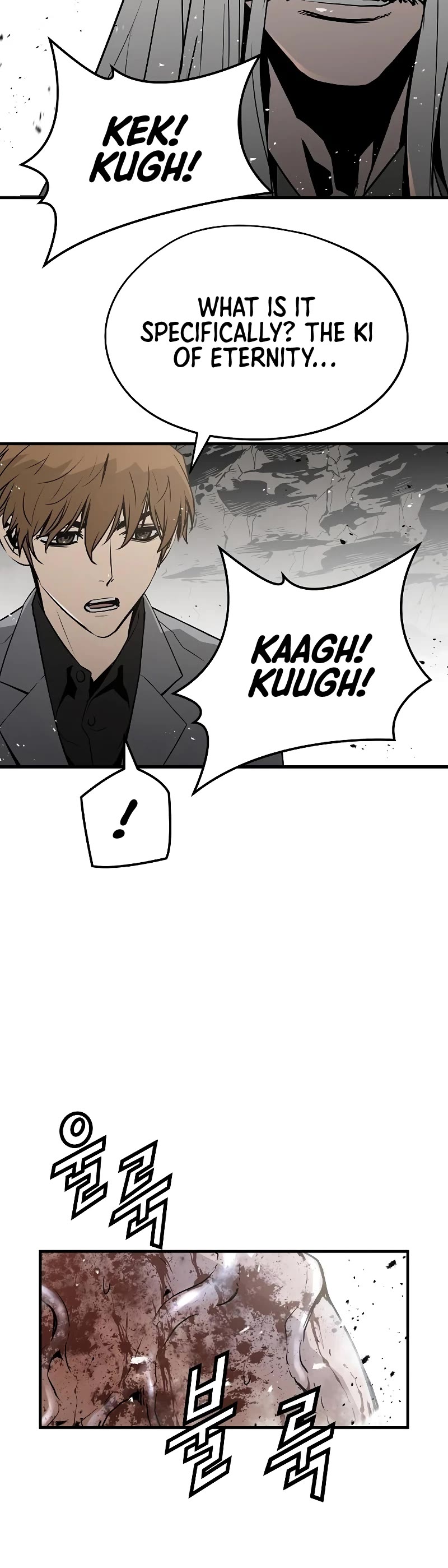 The Breaker: Eternal Force Chapter 49 page 4 - Chapter 49
