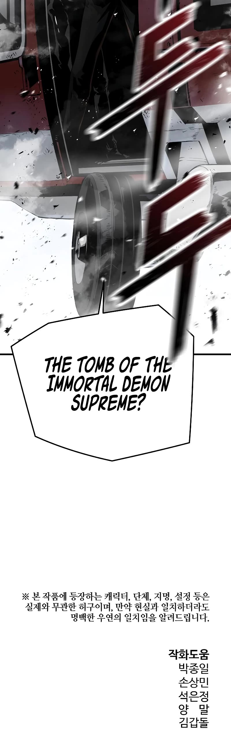 The Breaker: Eternal Force Chapter 49 page 52 - Chapter 49