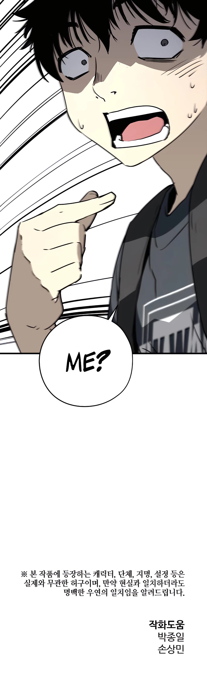 The Breaker: Eternal Force Chapter 5 page 79 - Chapter 5