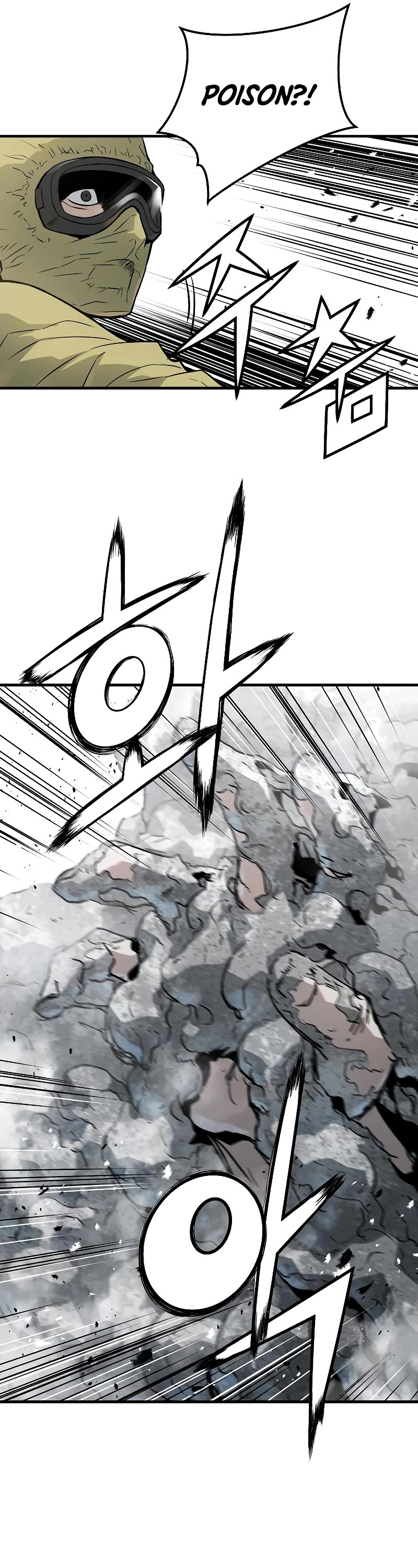 The Breaker: Eternal Force Chapter 50 page 32 - Chapter 50