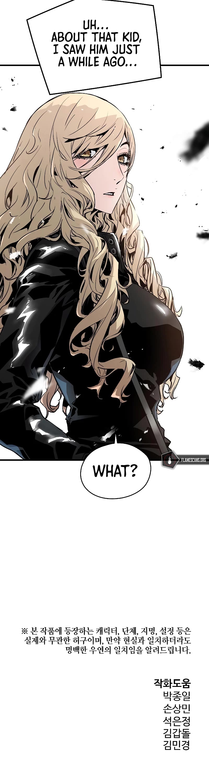 The Breaker: Eternal Force Chapter 50 page 52 - Chapter 50