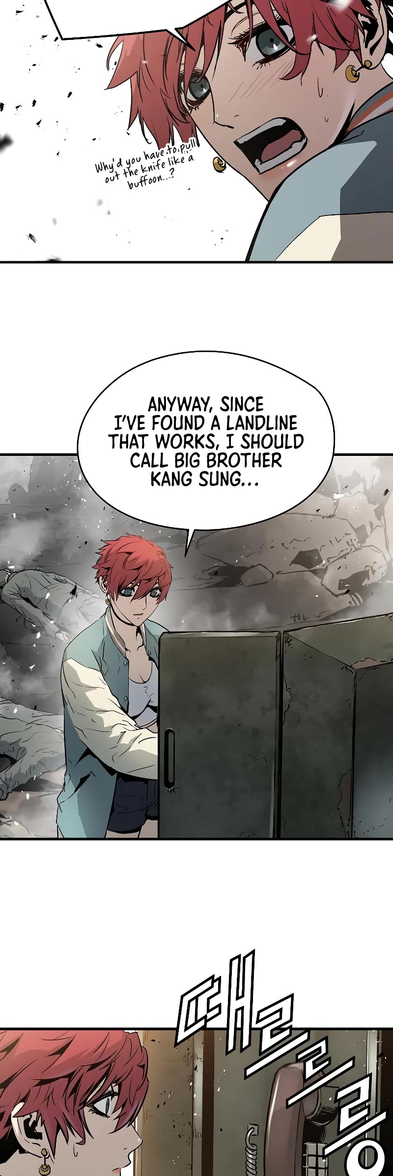 The Breaker: Eternal Force Chapter 51 page 20 - Chapter 51