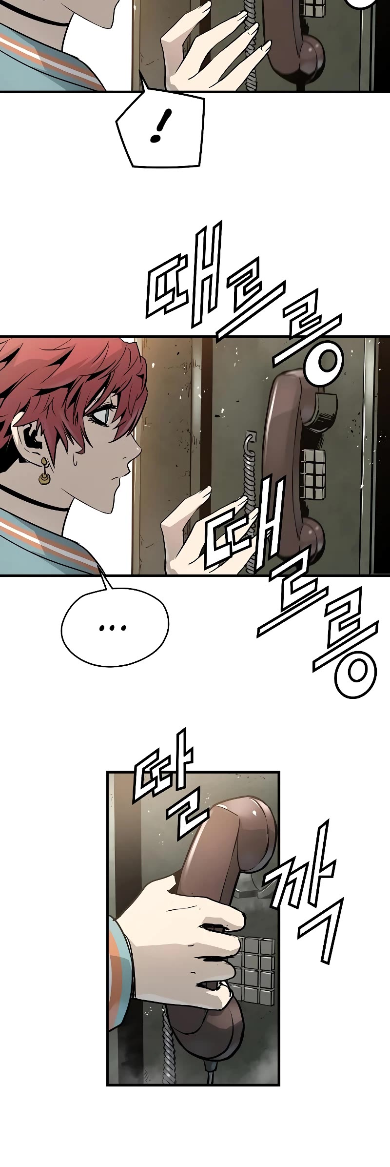 The Breaker: Eternal Force Chapter 51 page 21 - Chapter 51