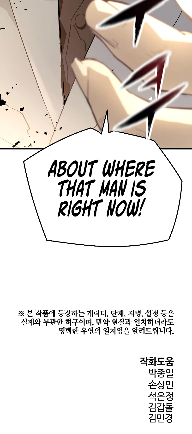 The Breaker: Eternal Force Chapter 51 page 52 - Chapter 51