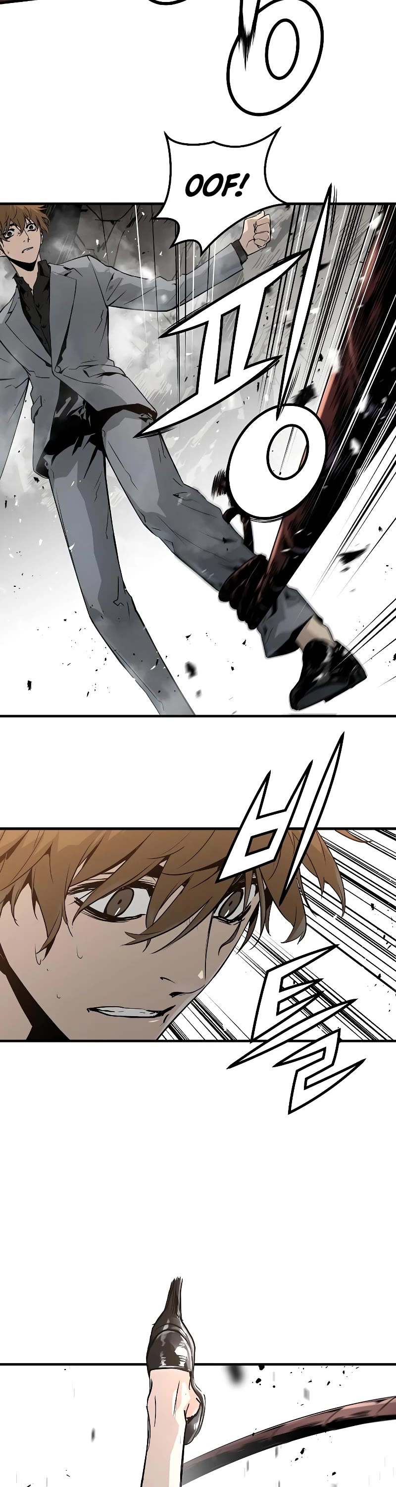 The Breaker: Eternal Force Chapter 52 page 15 - Chapter 52