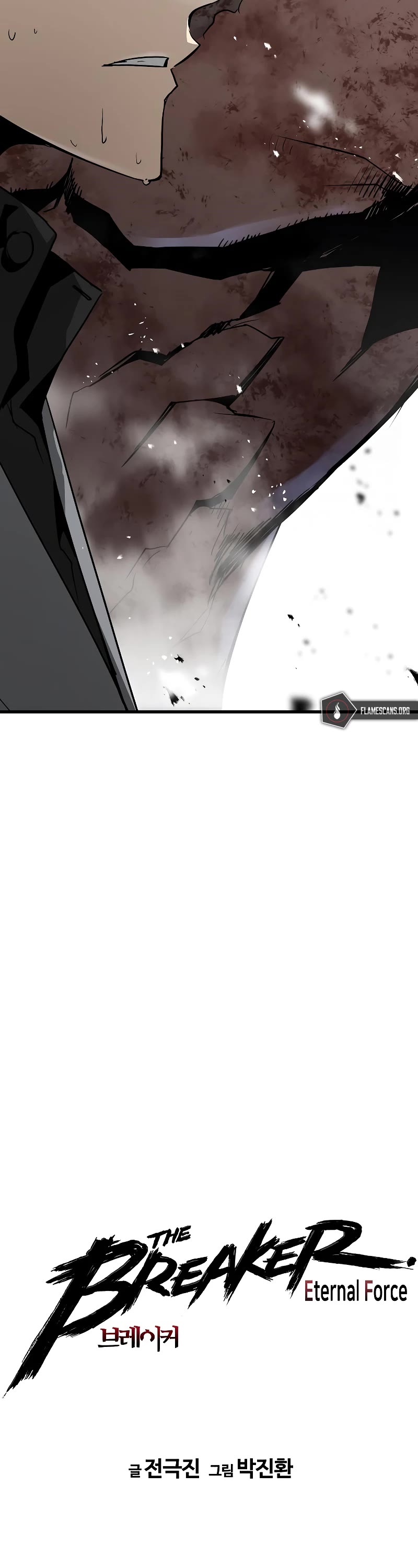 The Breaker: Eternal Force Chapter 53 page 3 - Chapter 53
