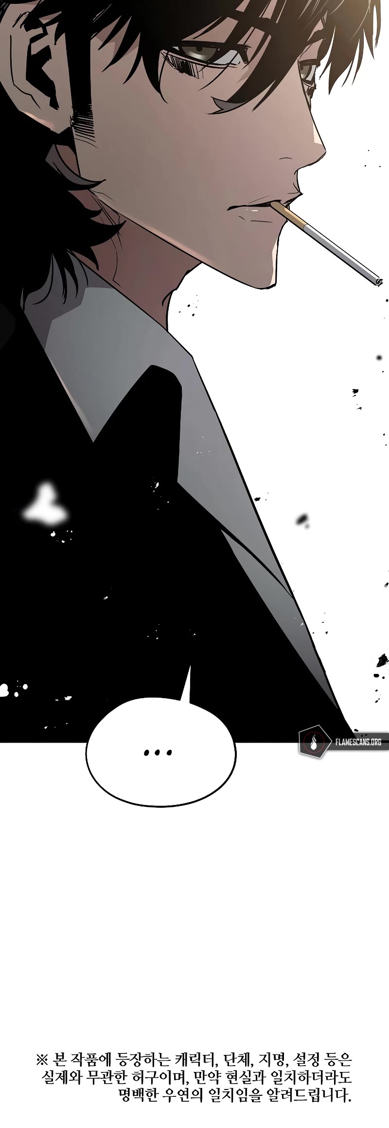 The Breaker: Eternal Force Chapter 53 page 50 - Chapter 53