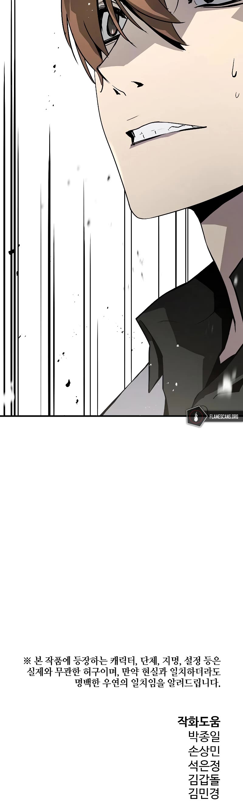 The Breaker: Eternal Force Chapter 54 page 44 - Chapter 54