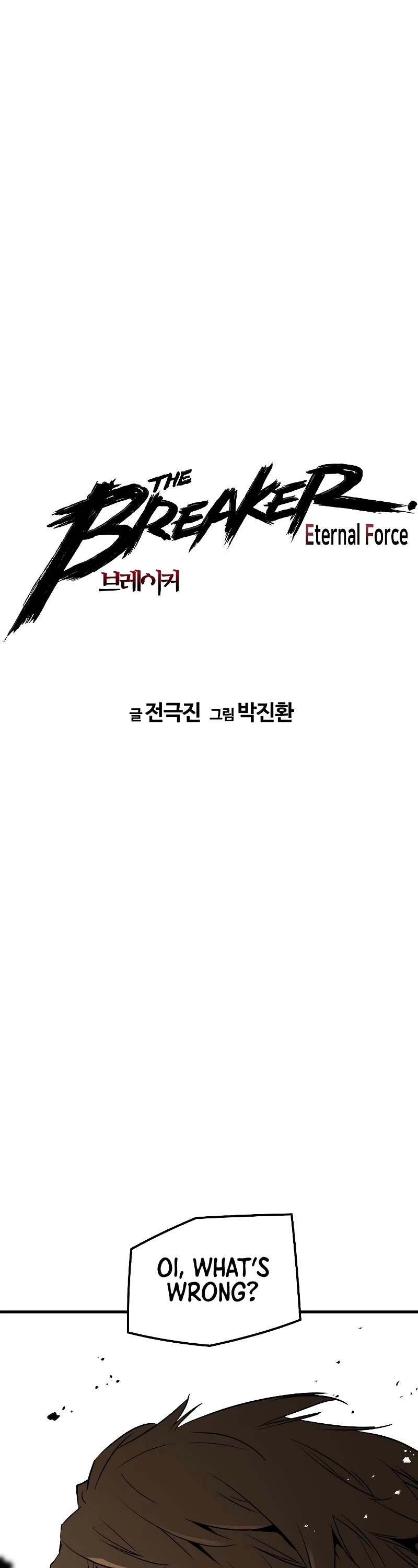 The Breaker: Eternal Force Chapter 55 page 2 - Chapter 55