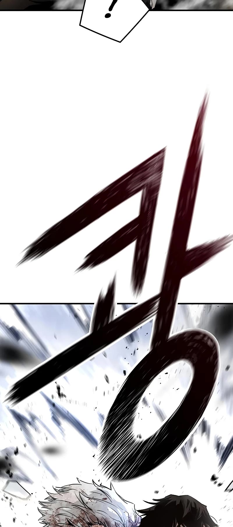The Breaker: Eternal Force Chapter 57 page 11 - Chapter 57