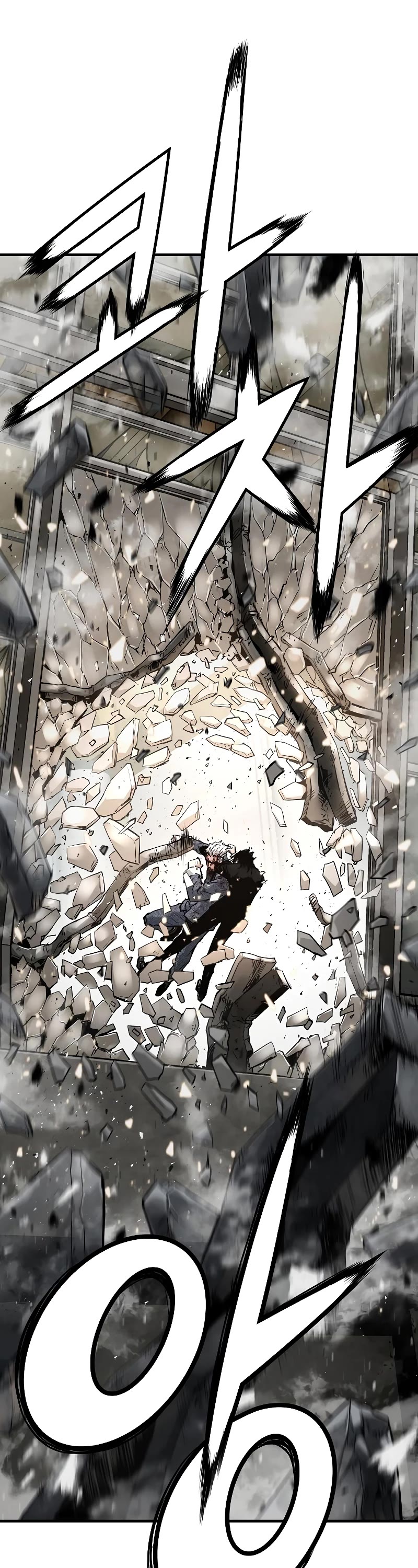 The Breaker: Eternal Force Chapter 57 page 18 - Chapter 57