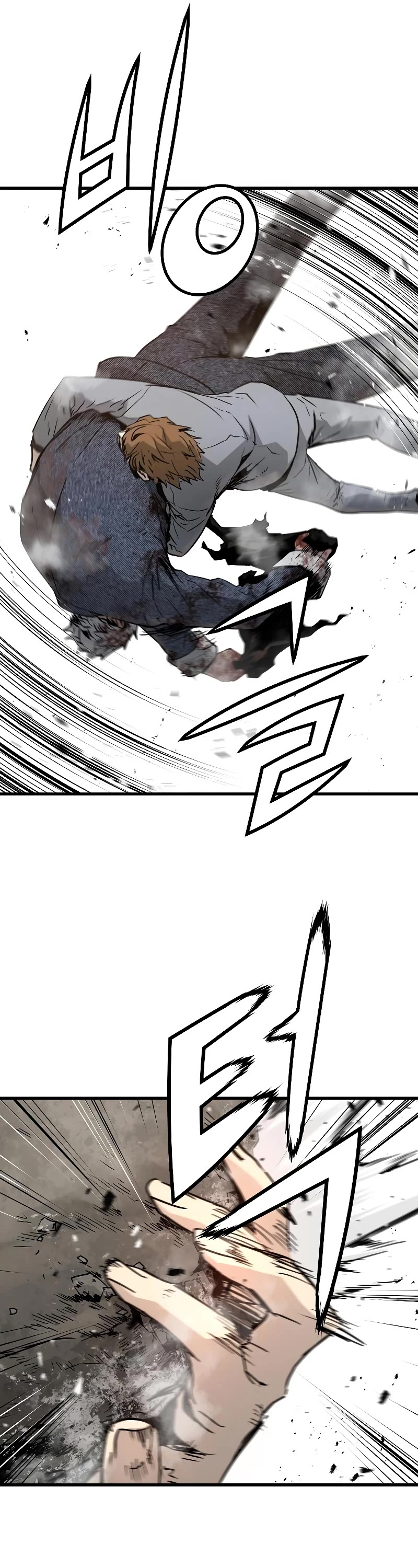 The Breaker: Eternal Force Chapter 57 page 45 - Chapter 57