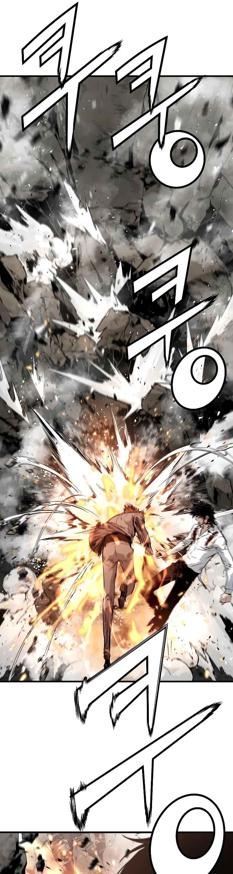 The Breaker: Eternal Force Chapter 58 page 40 - Chapter 58