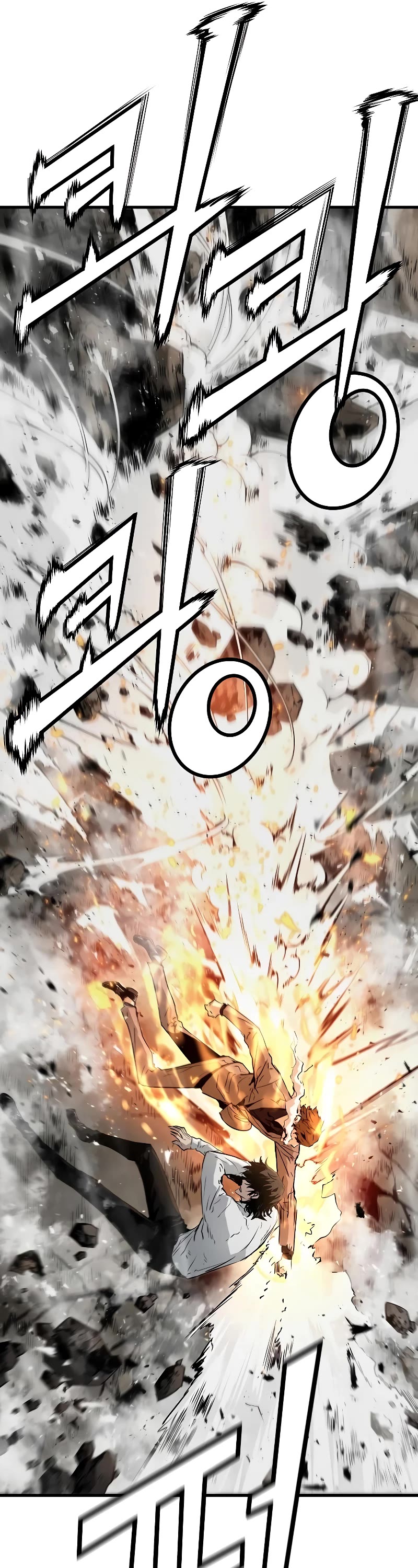 The Breaker: Eternal Force Chapter 58 page 44 - Chapter 58