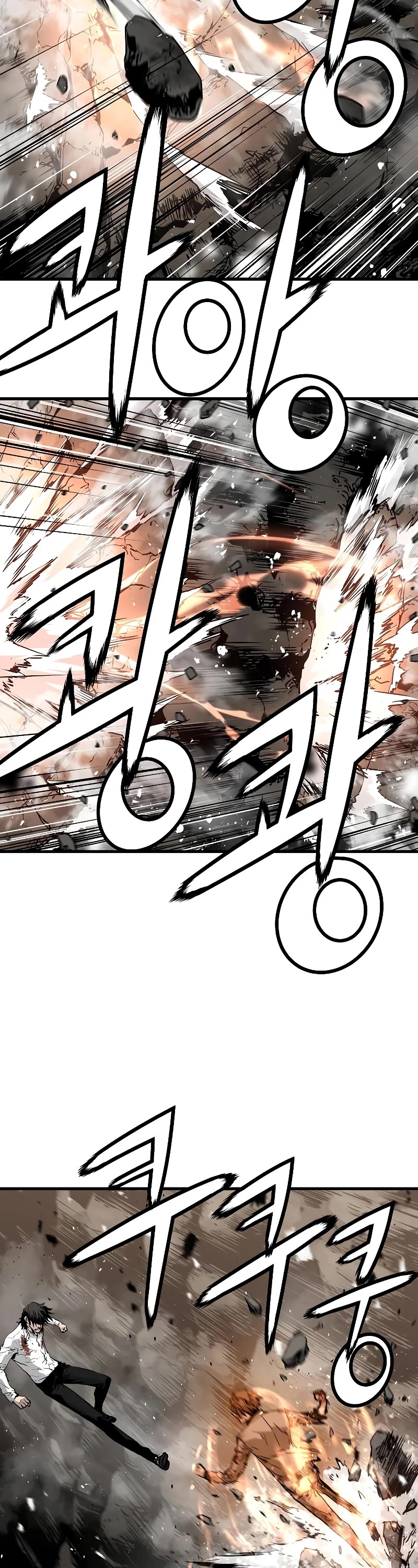The Breaker: Eternal Force Chapter 59 page 47 - Chapter 59