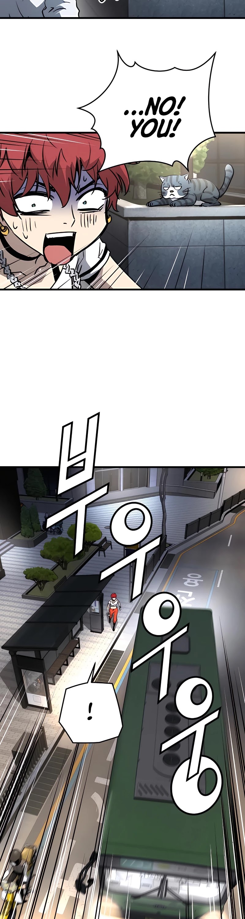 The Breaker: Eternal Force Chapter 6 page 8 - Chapter 6