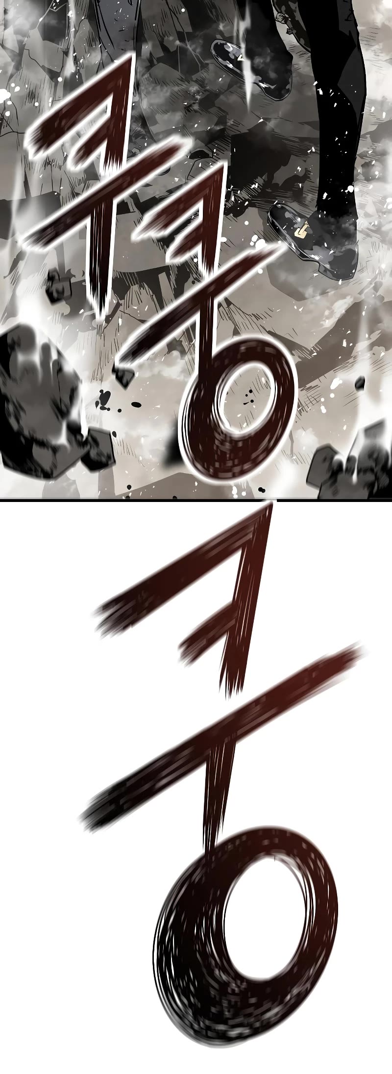 The Breaker: Eternal Force Chapter 60 page 5 - Chapter 60