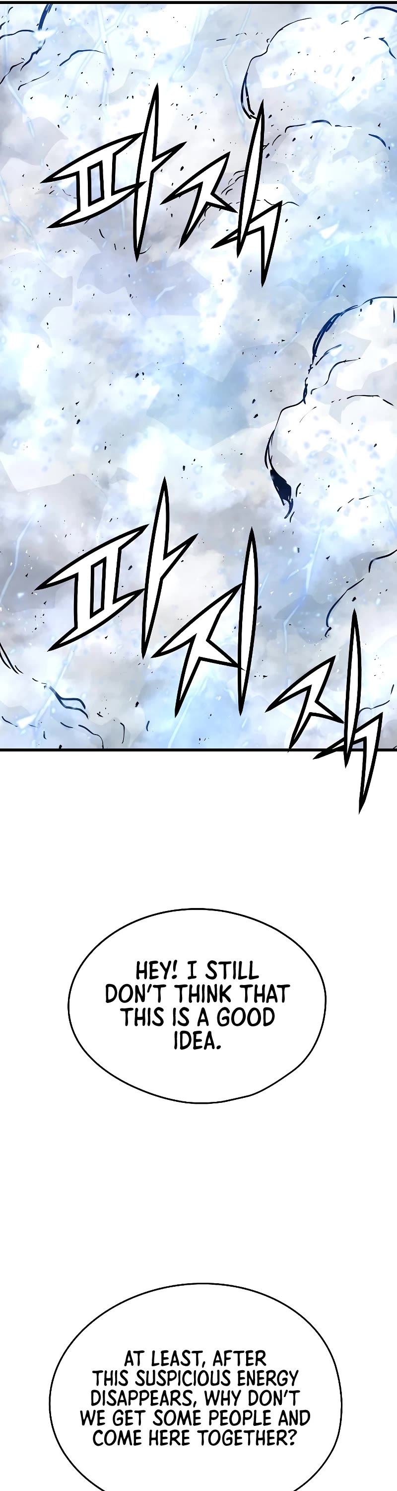 The Breaker: Eternal Force Chapter 64 page 37 - Chapter 64
