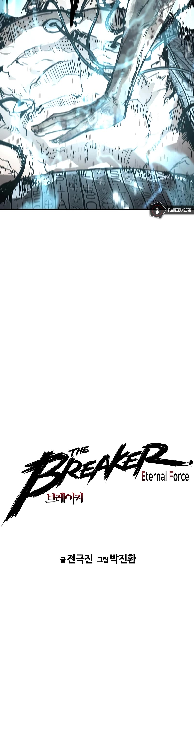 The Breaker: Eternal Force Chapter 66 page 3 - Chapter 66