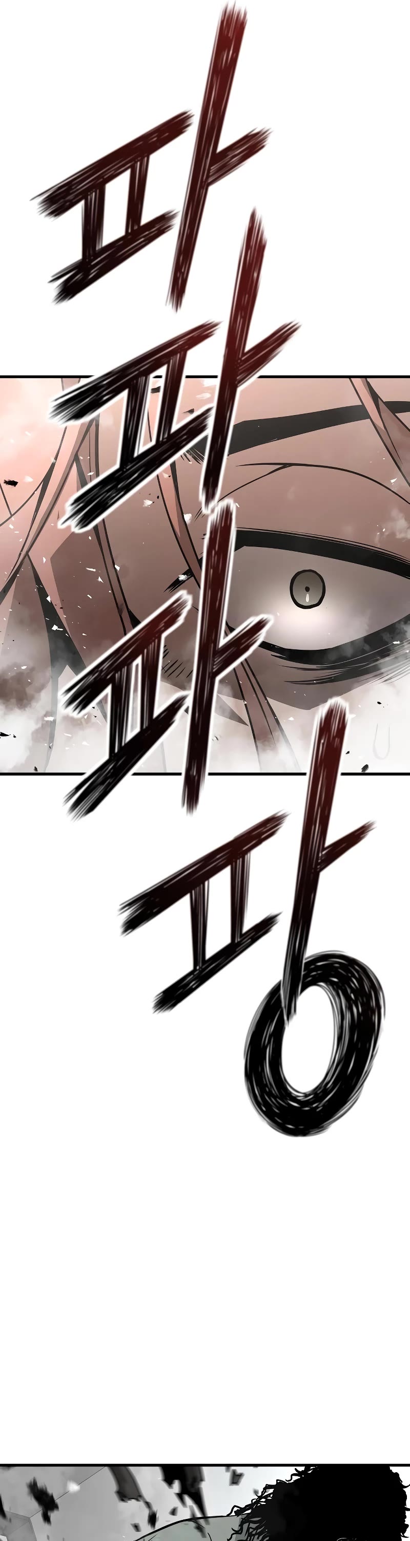 The Breaker: Eternal Force Chapter 67 page 33 - Chapter 67
