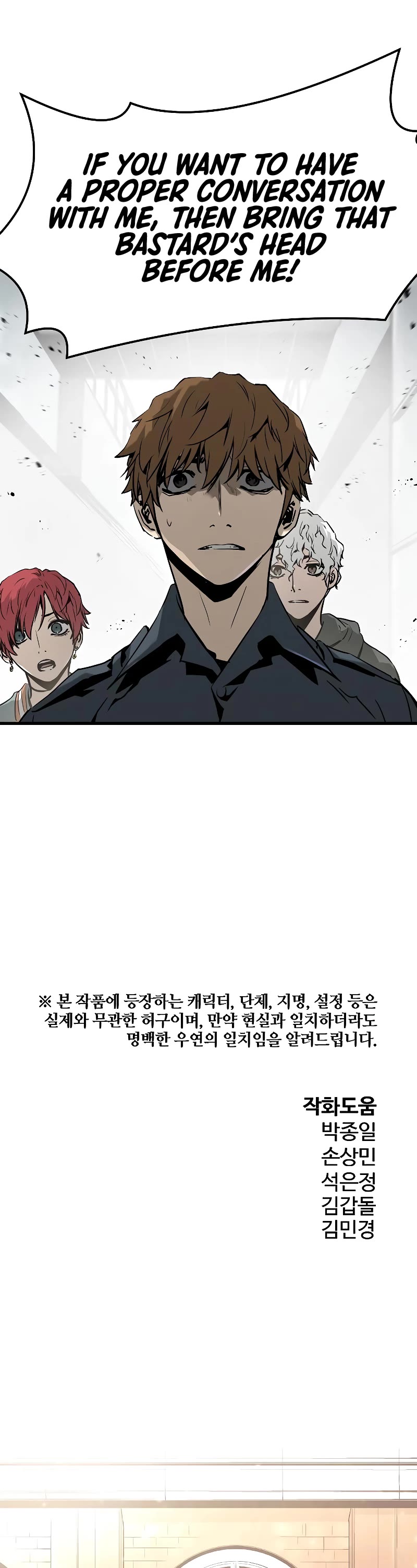 The Breaker: Eternal Force Chapter 68 page 47 - Chapter 68