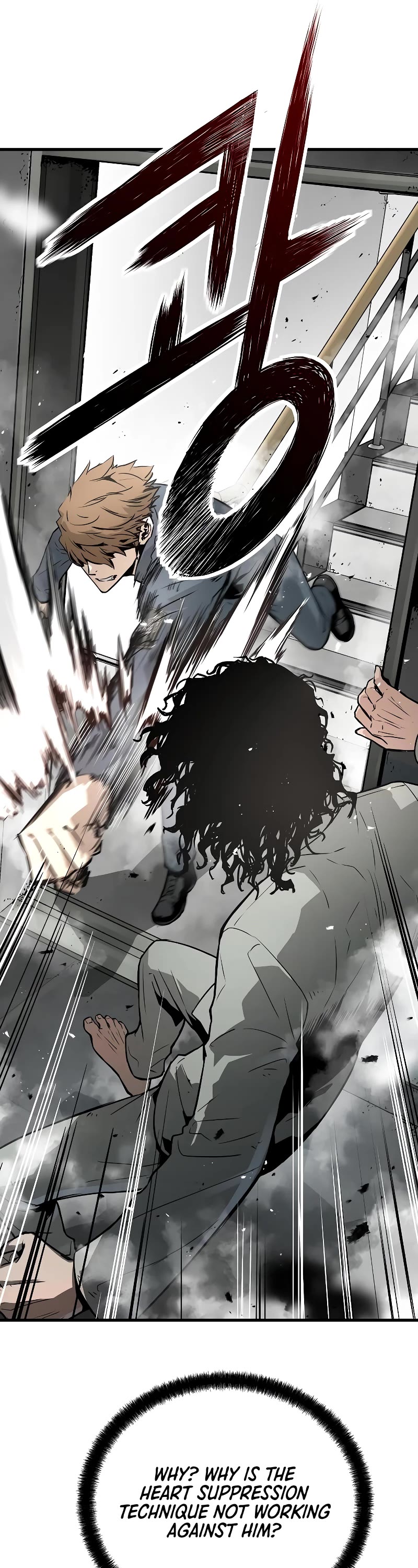 The Breaker: Eternal Force Chapter 68 page 6 - Chapter 68