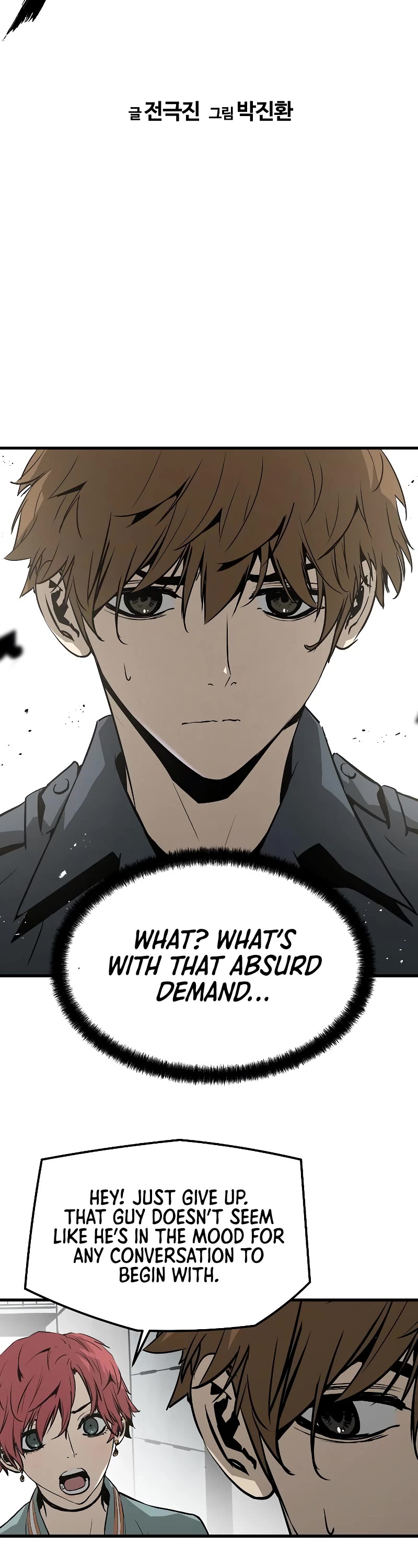 The Breaker: Eternal Force Chapter 69 page 3 - Chapter 69