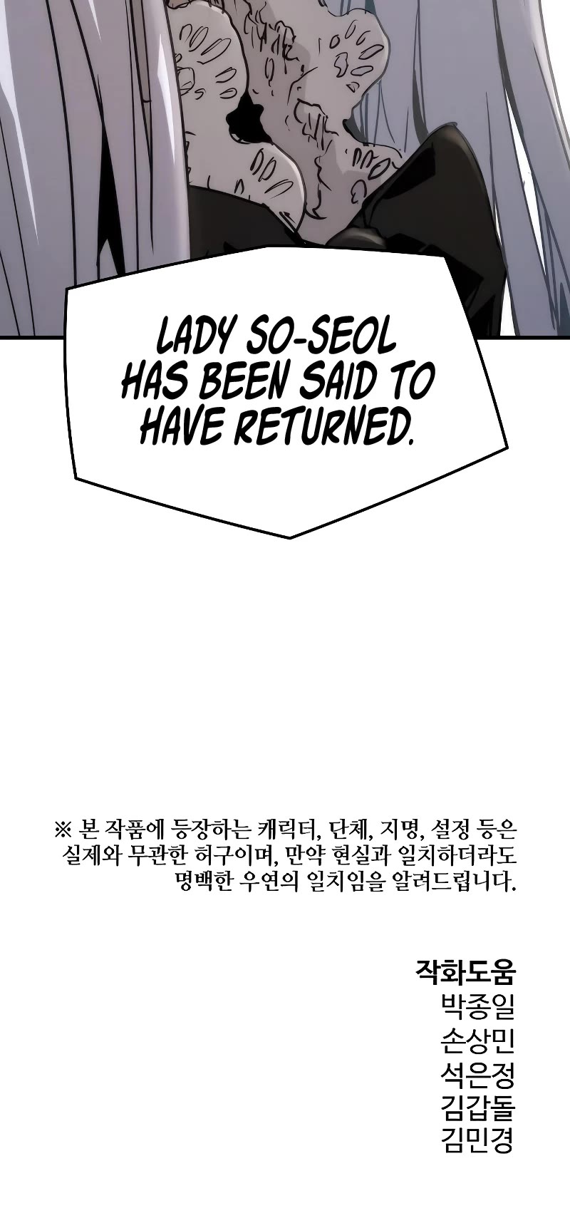 The Breaker: Eternal Force Chapter 71 page 58 - Chapter 71