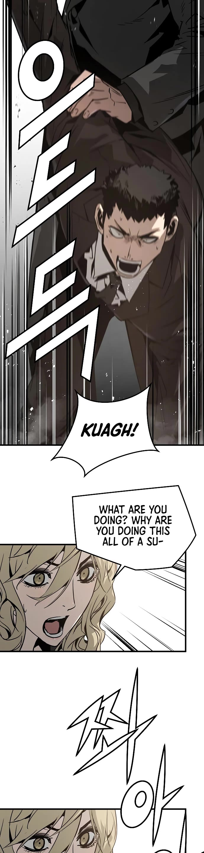 The Breaker: Eternal Force Chapter 72 page 12 - Chapter 72