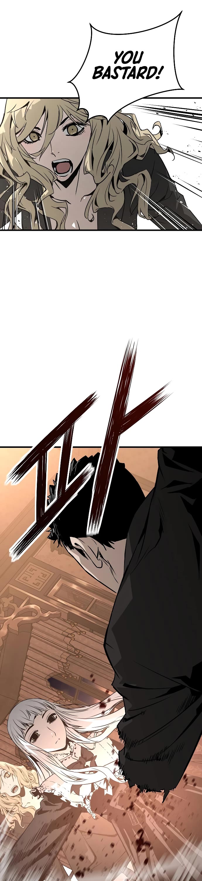 The Breaker: Eternal Force Chapter 72 page 15 - Chapter 72