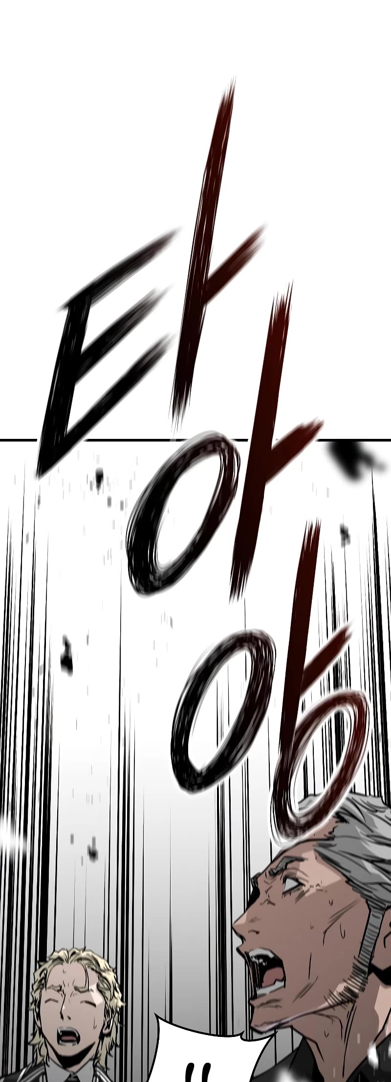 The Breaker: Eternal Force Chapter 74 page 52 - Chapter 74