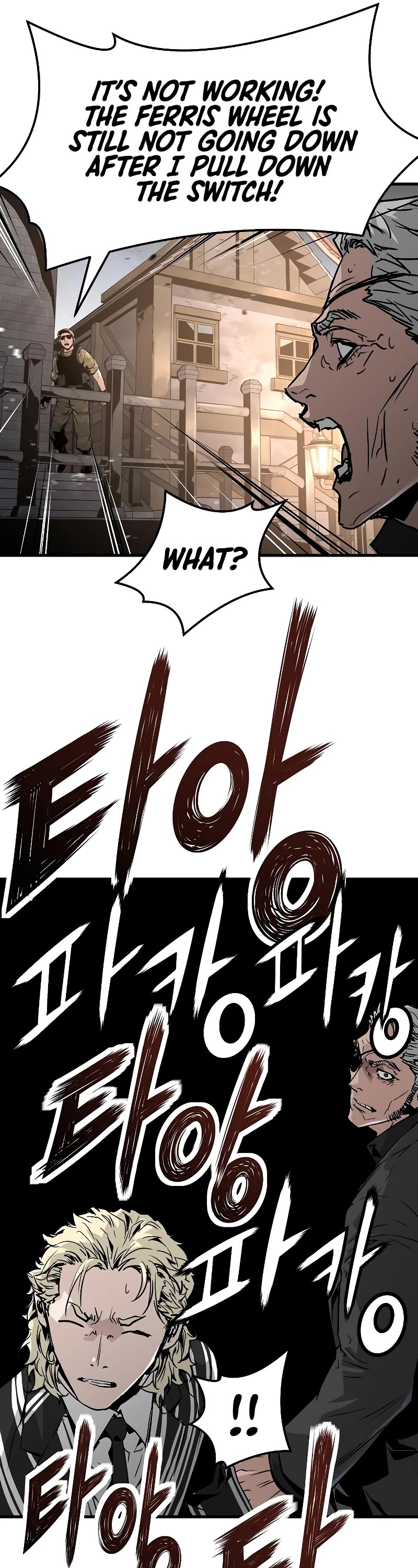 The Breaker: Eternal Force Chapter 74 page 54 - Chapter 74