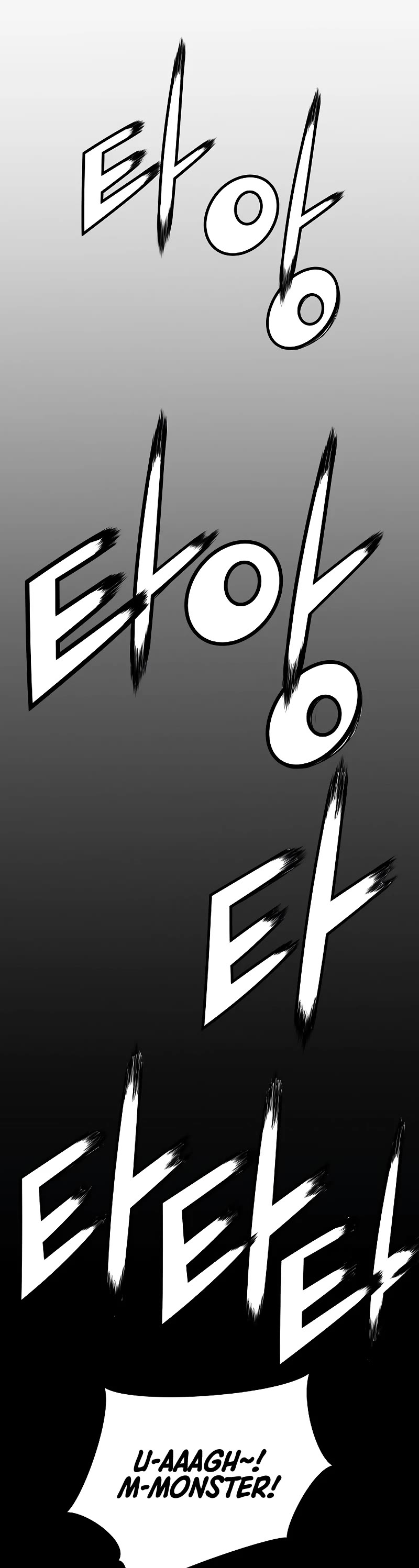 The Breaker: Eternal Force Chapter 76 page 12 - Chapter 76